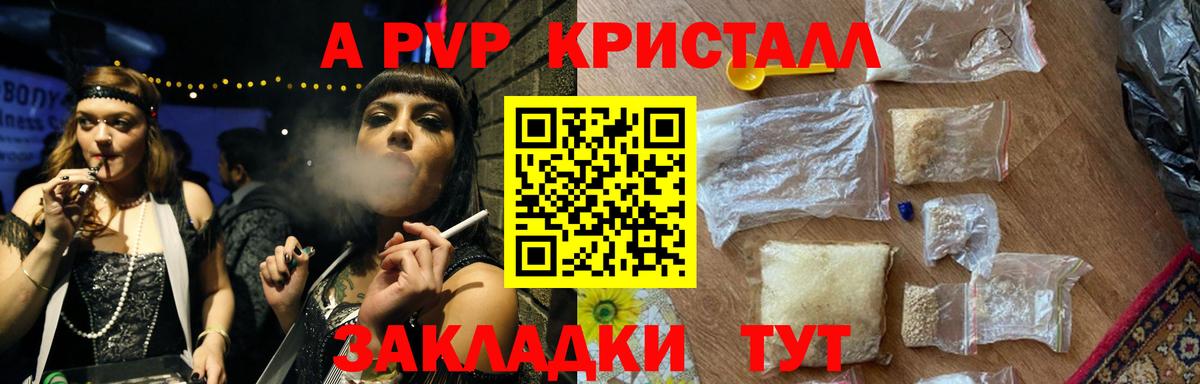 Реутов  КОКАИН  Марихуана  Меф   ГАШ  Экстази  Вход с VPN  Меф 