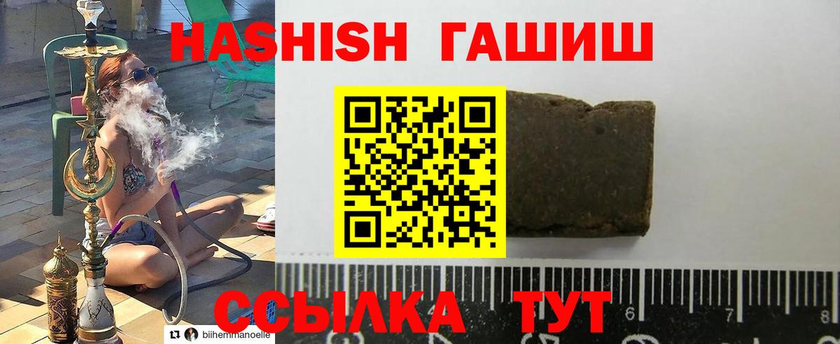 ГАШ Изолятор Реутов
