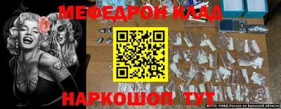 метамфетамин Обь