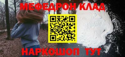 spice Новозыбков