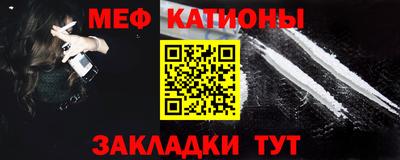спайс Новодвинск