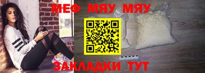 а пвп мука Нягань