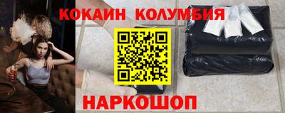 спайс Новокубанск