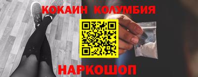 метамфетамин Обь