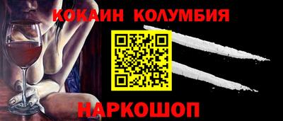 spice Новозыбков