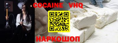 spice Новозыбков