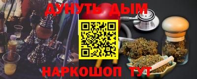 спайс Новодвинск