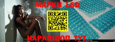 спайс Новокубанск