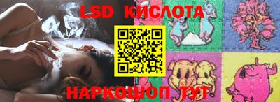 метамфетамин Обь