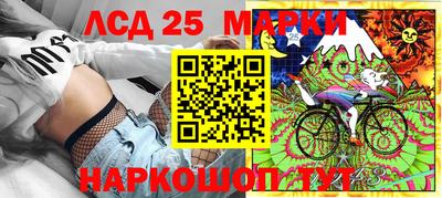 метамфетамин Обь