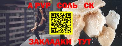 mdma Обнинск