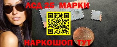 спайс Новокубанск