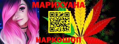 спайс Новокубанск