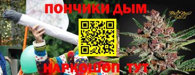 спайс Новокубанск