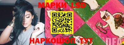 spice Новозыбков