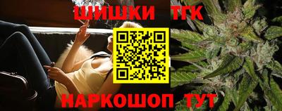 спайс Новодвинск