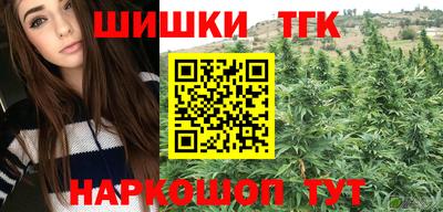 спайс Новокубанск