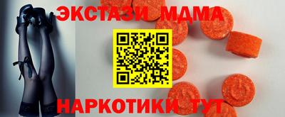 mdma Обнинск
