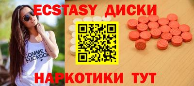 спайс Новодвинск