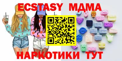 метамфетамин Обь