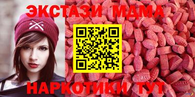 mdma Обнинск