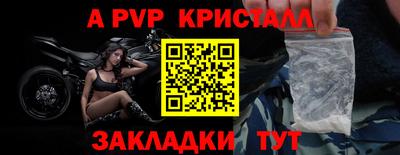спайс Новодвинск