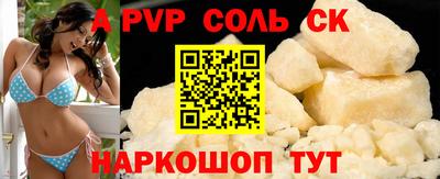 метамфетамин Обь