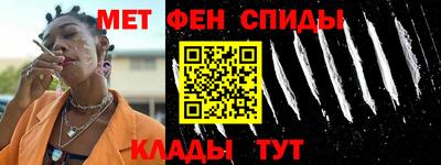 спайс Новокубанск