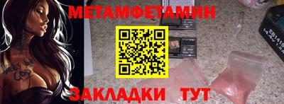 спайс Новодвинск