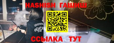 spice Новозыбков