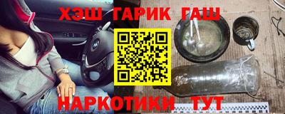метамфетамин Обь