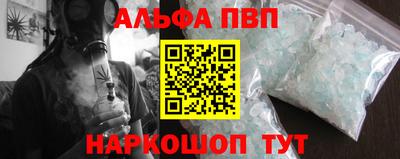 а пвп мука Нягань