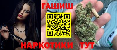 spice Новозыбков