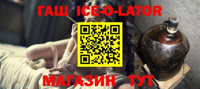 спайс Новокубанск