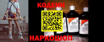 spice Новозыбков