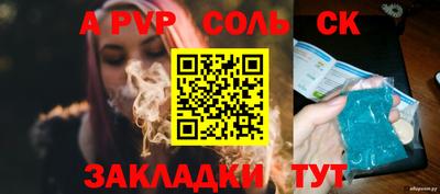 метамфетамин Обь