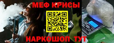 spice Новозыбков