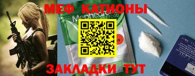 спайс Новодвинск