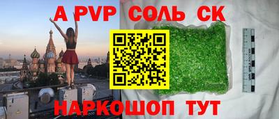 а пвп мука Нягань