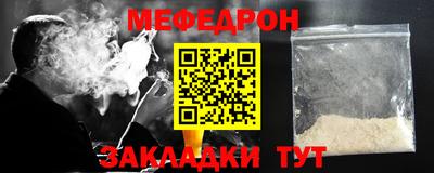 spice Новозыбков