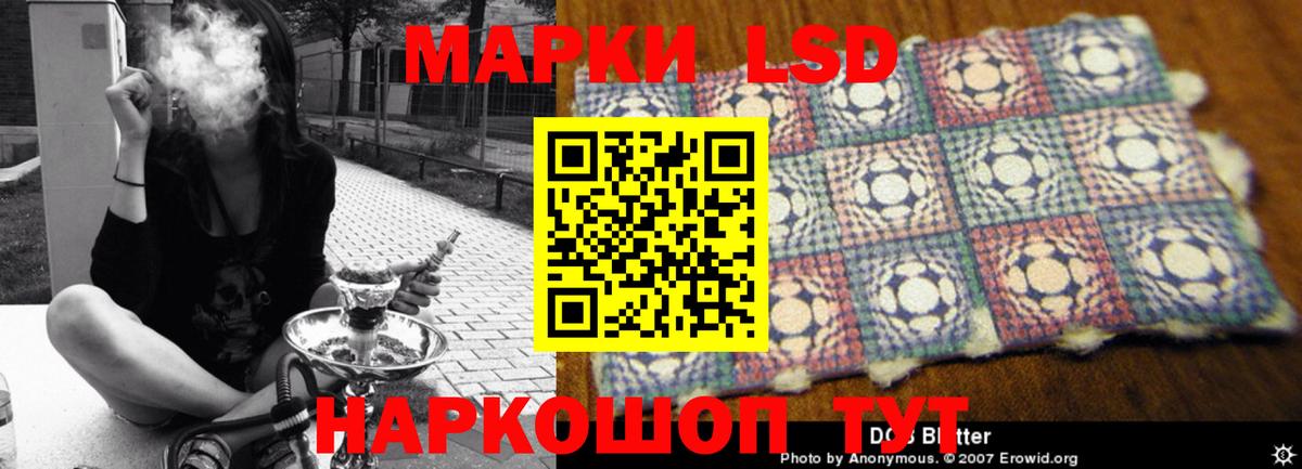 LSD-25 экстази ecstasy  Вход с VPN  Лсд 25 экстази ecstasy  Реутов 