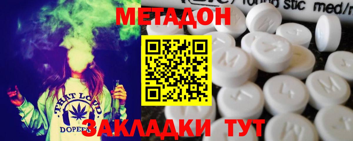 Экстази Реутов
