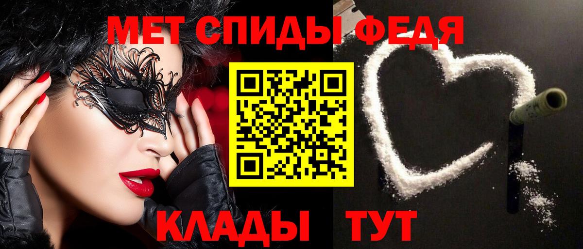 Метамфетамин Methamphetamine Реутов