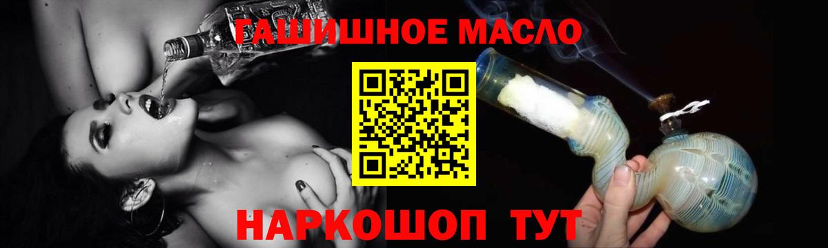 Реутов  где продают наркотики  Вход с VPN  Дистиллят ТГК THC oil  ТГК жижа 
