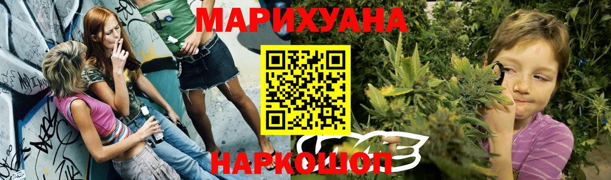 Каннабис Amnesia Реутов